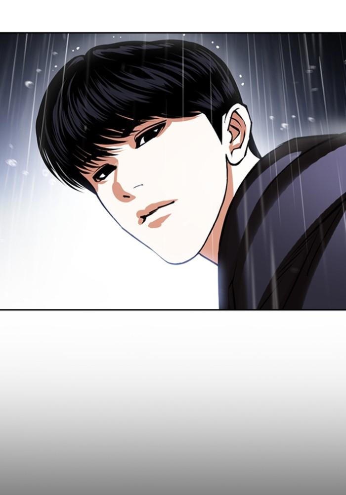 Lookism ตอนที่ 425 หน้า 12