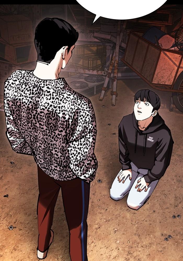 Lookism ตอนที่ 425 หน้า 16