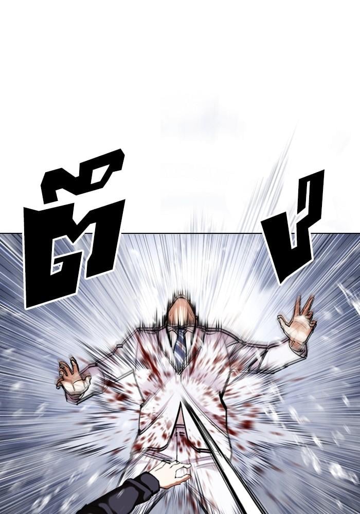 Lookism ตอนที่ 425 หน้า 26