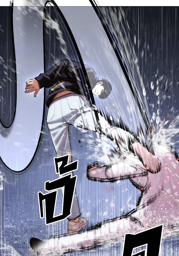 Lookism ตอนที่ 425 หน้า 31