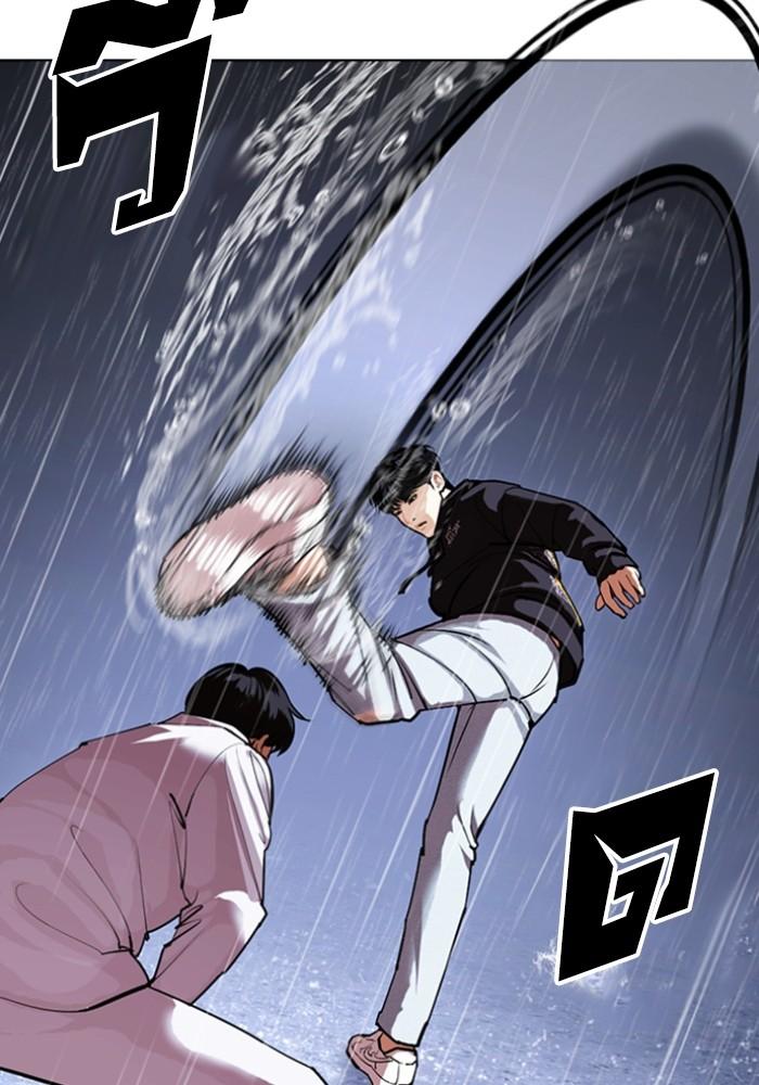 Lookism ตอนที่ 425 หน้า 34