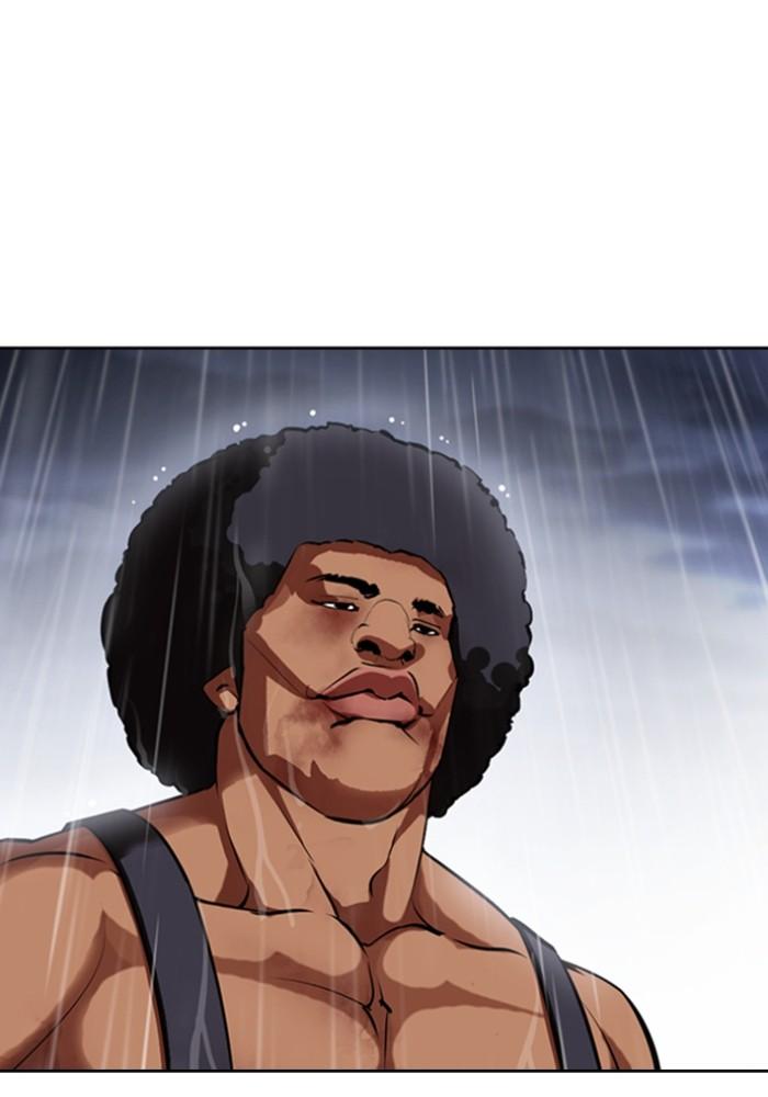 Lookism ตอนที่ 425 หน้า 46