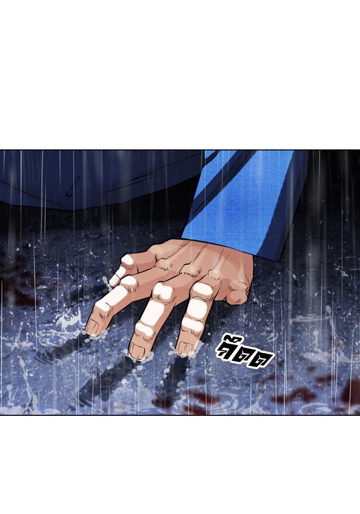 Lookism ตอนที่ 425 หน้า 169