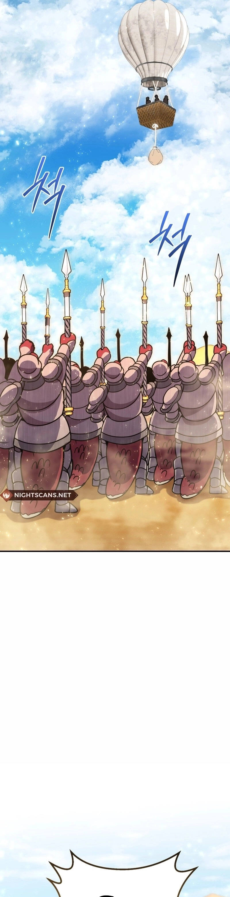 Legendary Blacksmith’s Vengeance ตอนที่ 42 หน้า 43