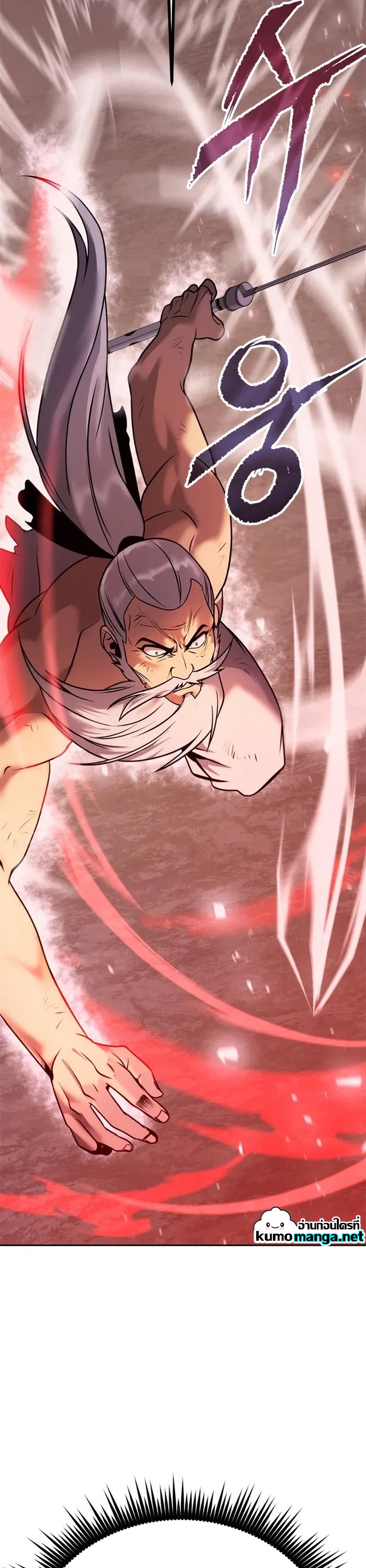 Chronicles of the Demon Faction ตำนานการเกิดใหม่ในลัทธิมาร ตอนที่ 42 หน้า 58