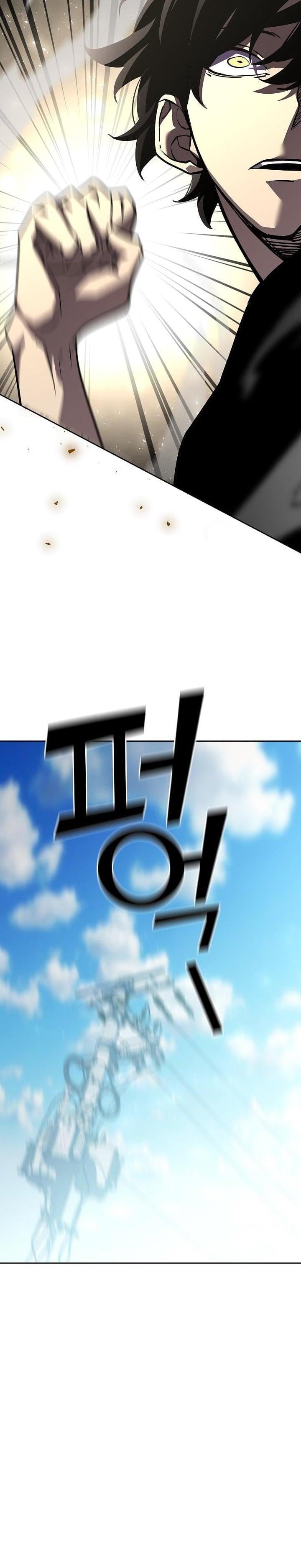 The Sword God from a Ruined World เทพดาบผู้รอดจากโลกที่ล่มสลาย ตอนที่ 4 หน้า 26