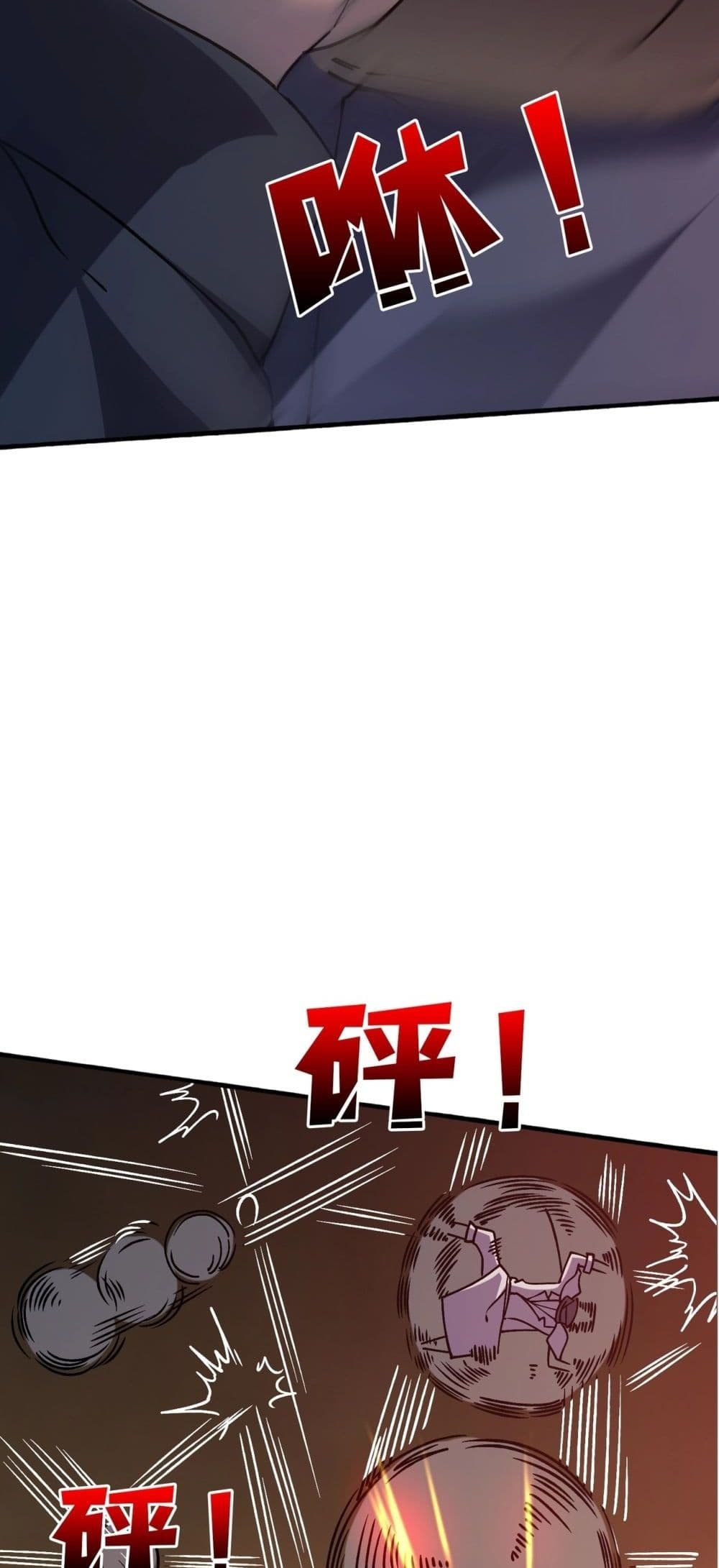 Starting as the Black Dragon BOSS เริ่มต้นในฐานะ บอสมังกรดำเวลตัน ตอนที่ 4 หน้า 26