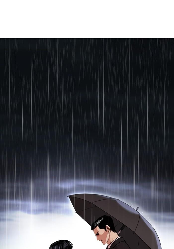 Lookism ตอนที่ 426 หน้า 5