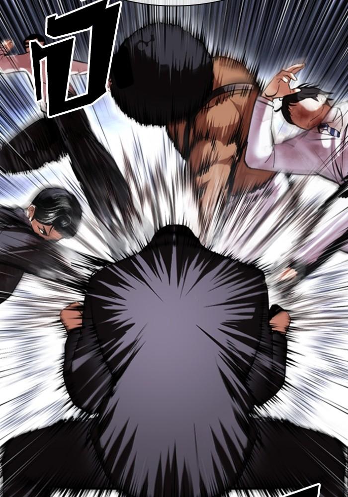 Lookism ตอนที่ 426 หน้า 38