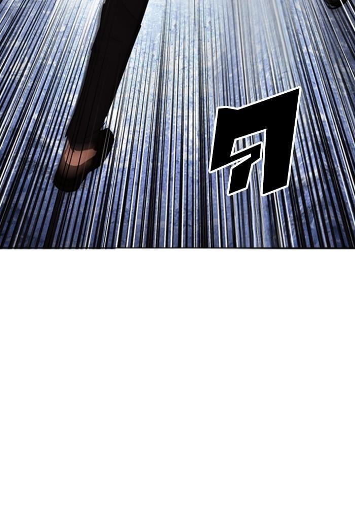 Lookism ตอนที่ 426 หน้า 55