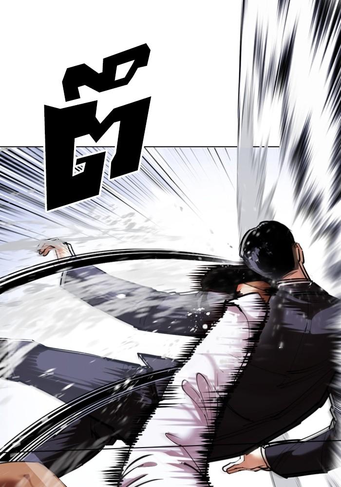 Lookism ตอนที่ 426 หน้า 58