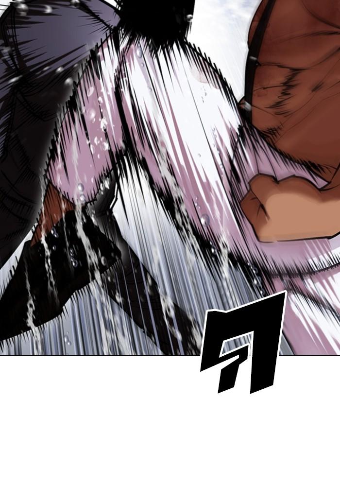 Lookism ตอนที่ 426 หน้า 69