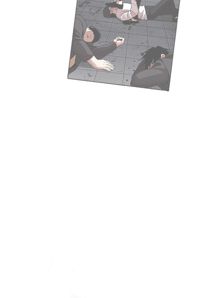 Lookism ตอนที่ 426 หน้า 79