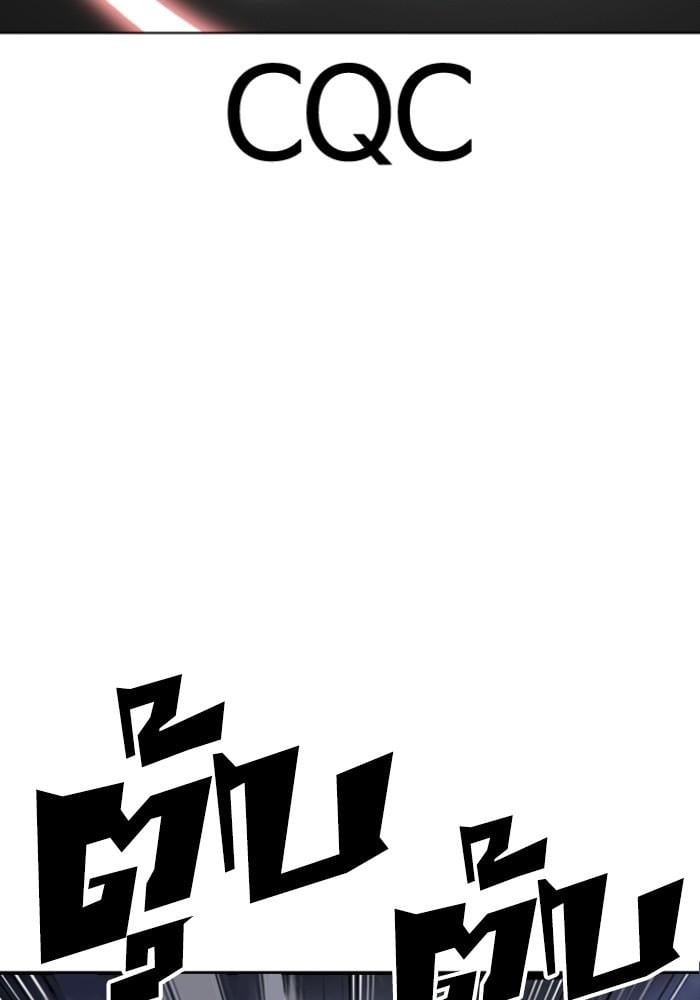 Lookism ตอนที่ 426 หน้า 89