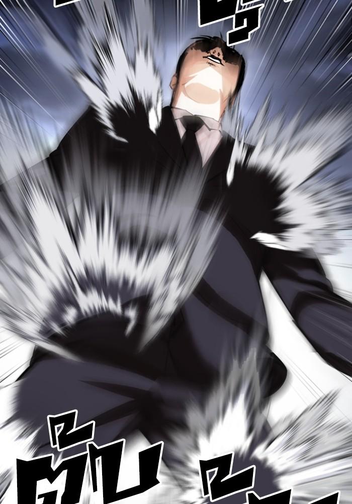 Lookism ตอนที่ 426 หน้า 90