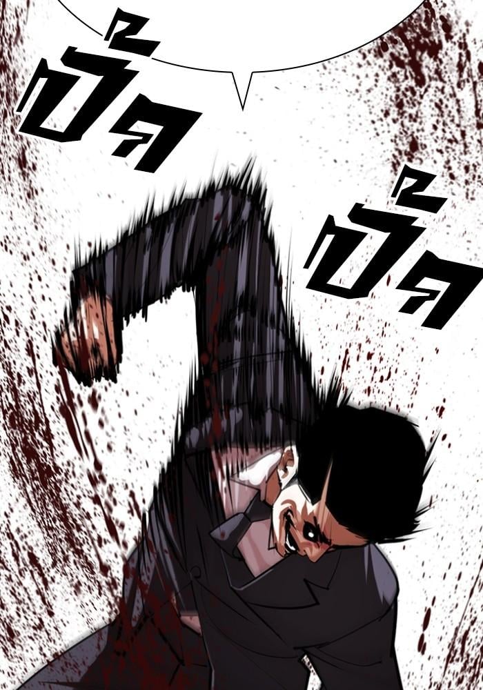 Lookism ตอนที่ 426 หน้า 100