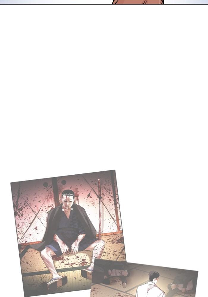 Lookism ตอนที่ 426 หน้า 133