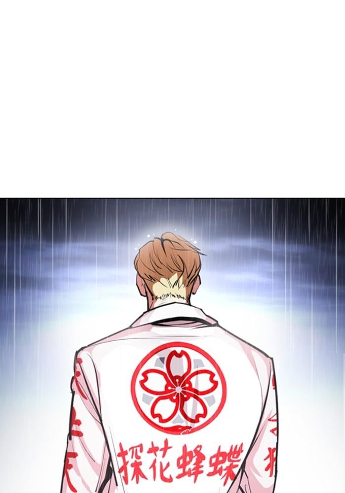 Lookism ตอนที่ 426 หน้า 183