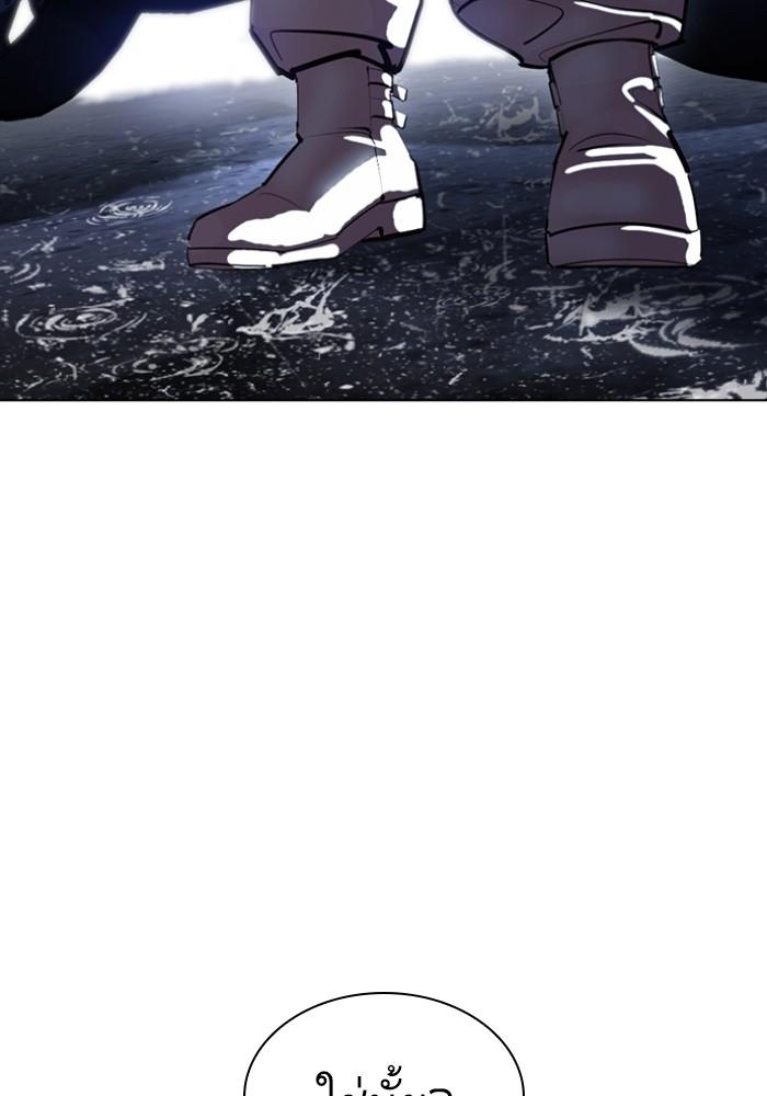 Lookism ตอนที่ 426 หน้า 190