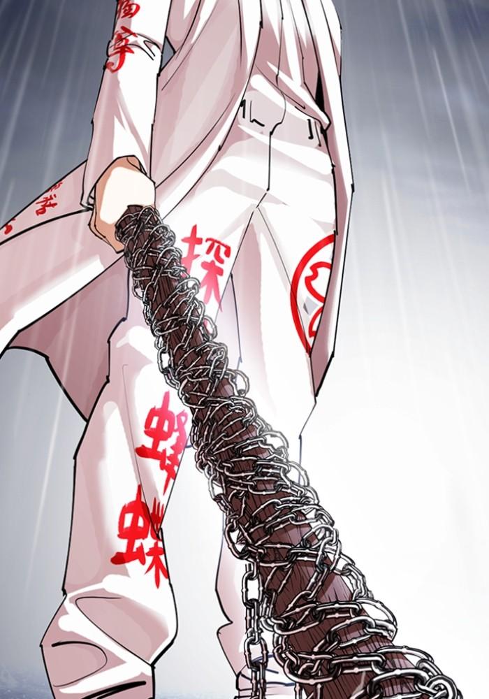 Lookism ตอนที่ 426 หน้า 200