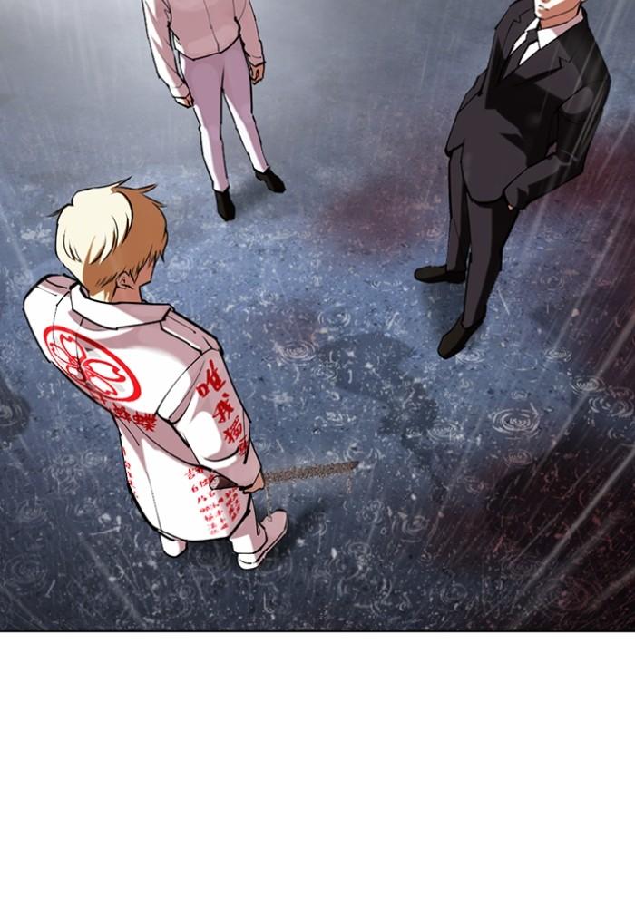 Lookism ตอนที่ 427 หน้า 5