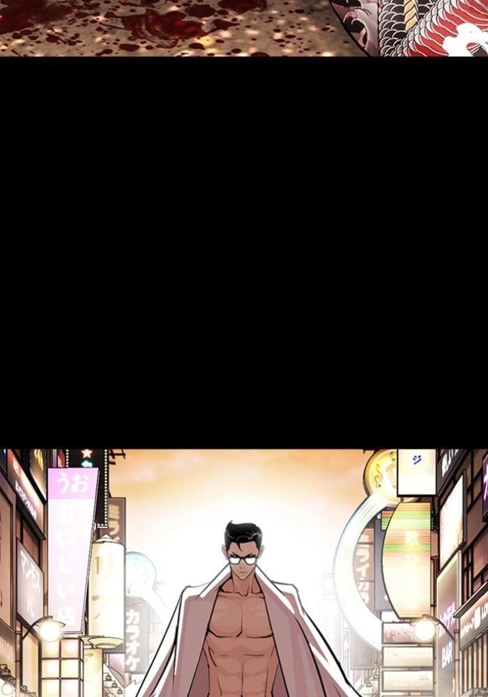 Lookism ตอนที่ 427 หน้า 8