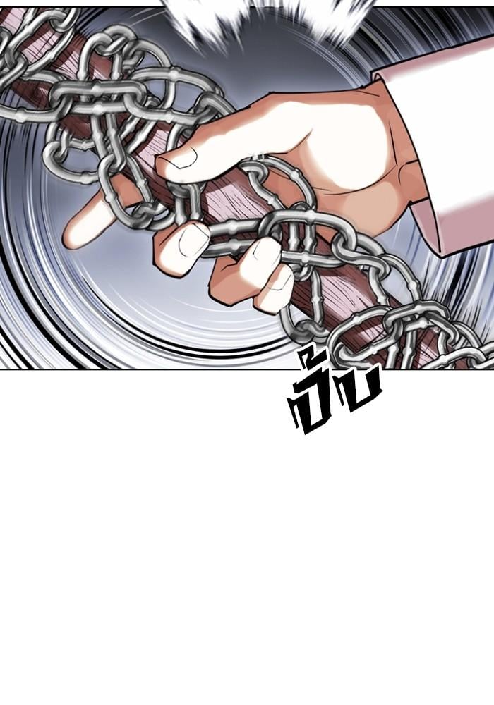 Lookism ตอนที่ 427 หน้า 29