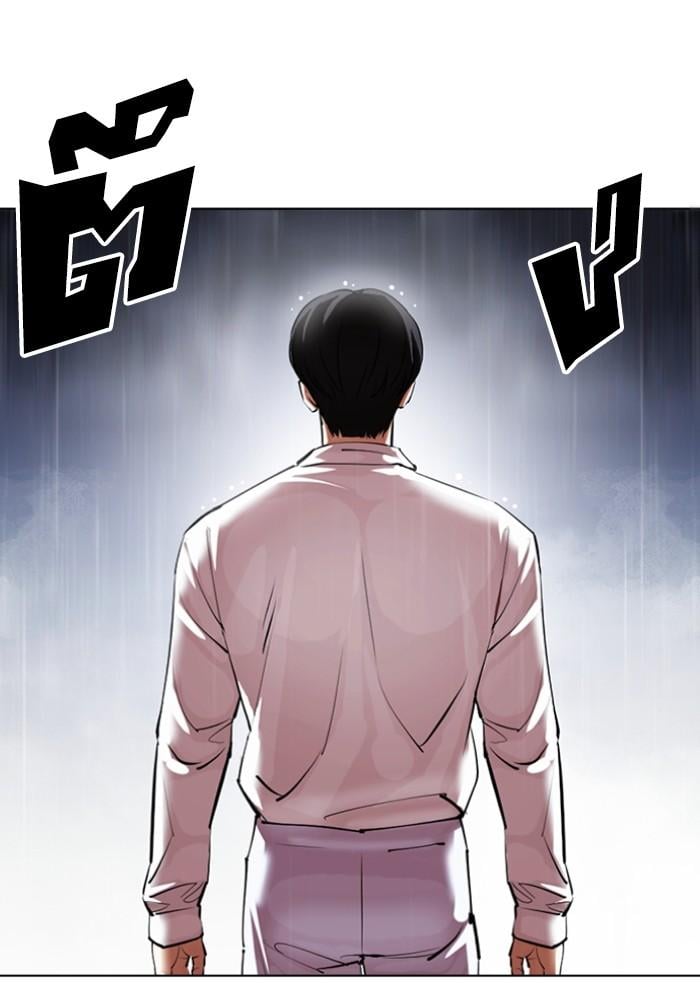 Lookism ตอนที่ 427 หน้า 41