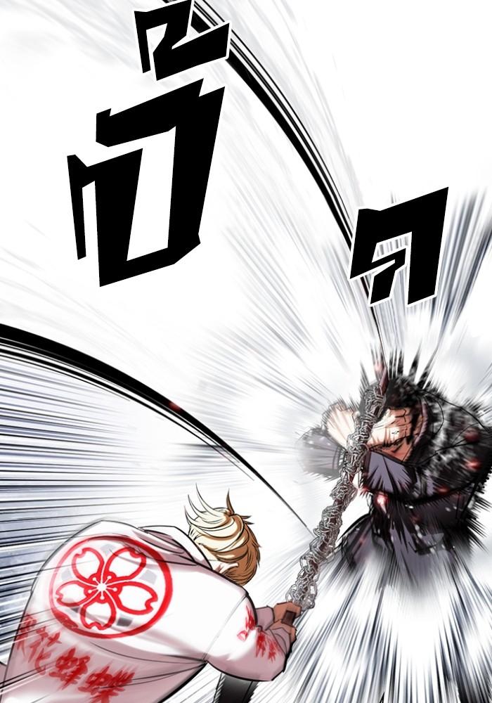 Lookism ตอนที่ 427 หน้า 49