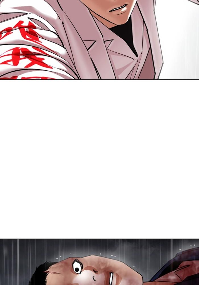 Lookism ตอนที่ 427 หน้า 70