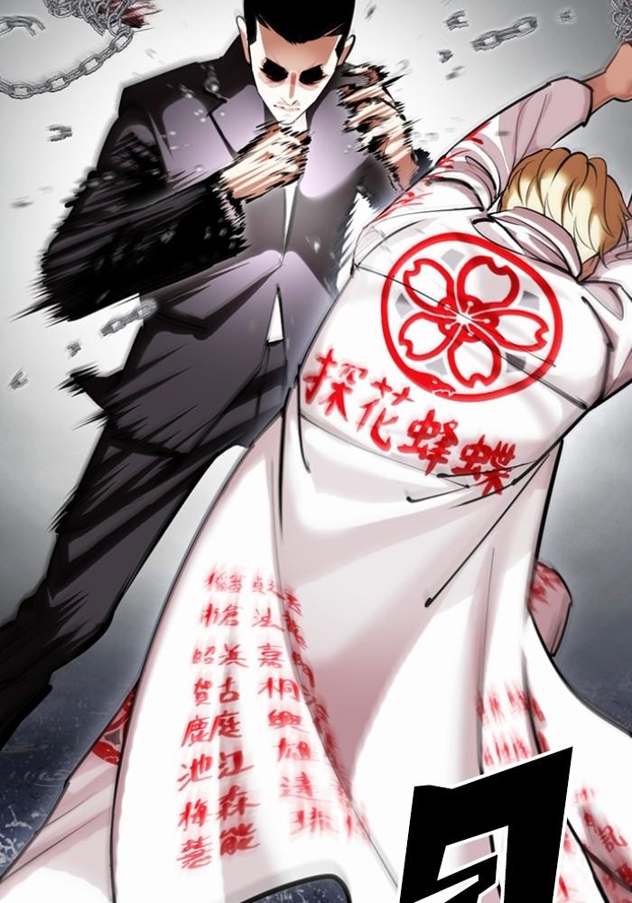 Lookism ตอนที่ 427 หน้า 130