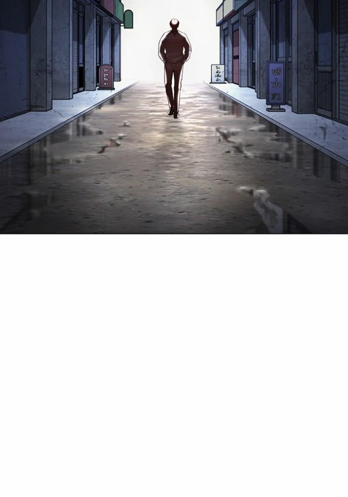 Lookism ตอนที่ 427 หน้า 152