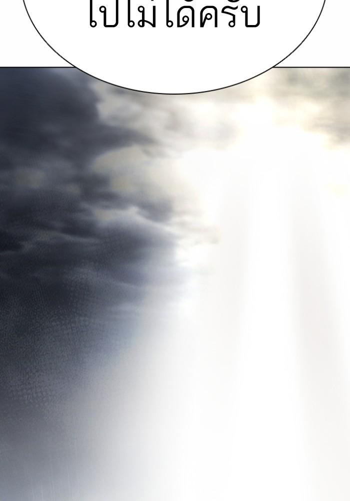 Lookism ตอนที่ 427 หน้า 165