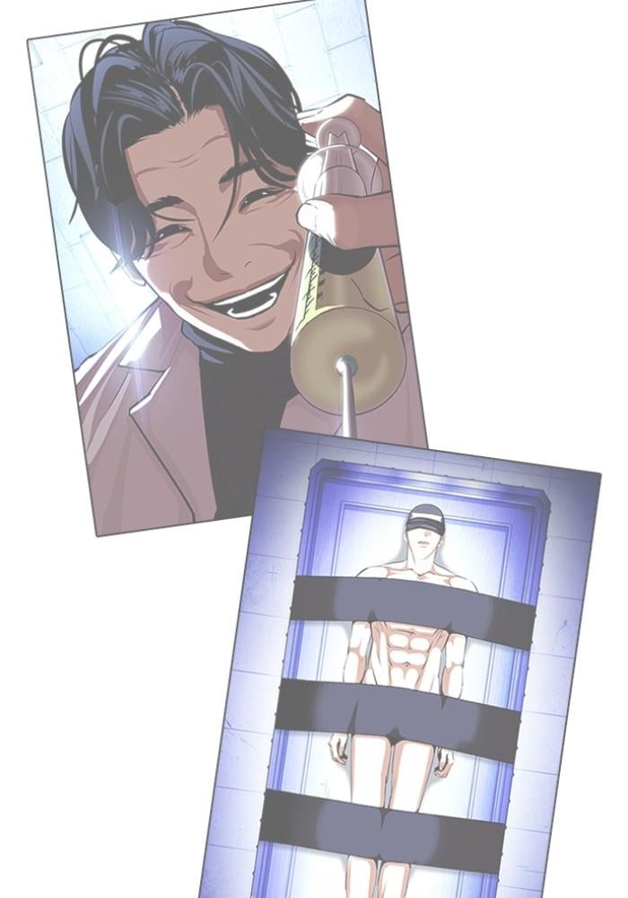 Lookism ตอนที่ 427 หน้า 182