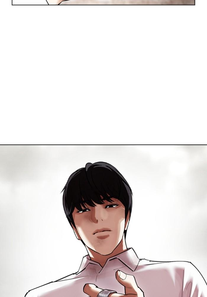 Lookism ตอนที่ 428 หน้า 20