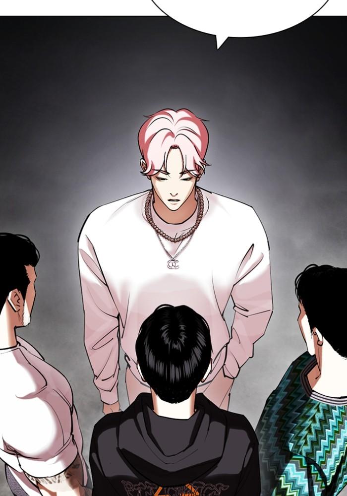 Lookism ตอนที่ 428 หน้า 43