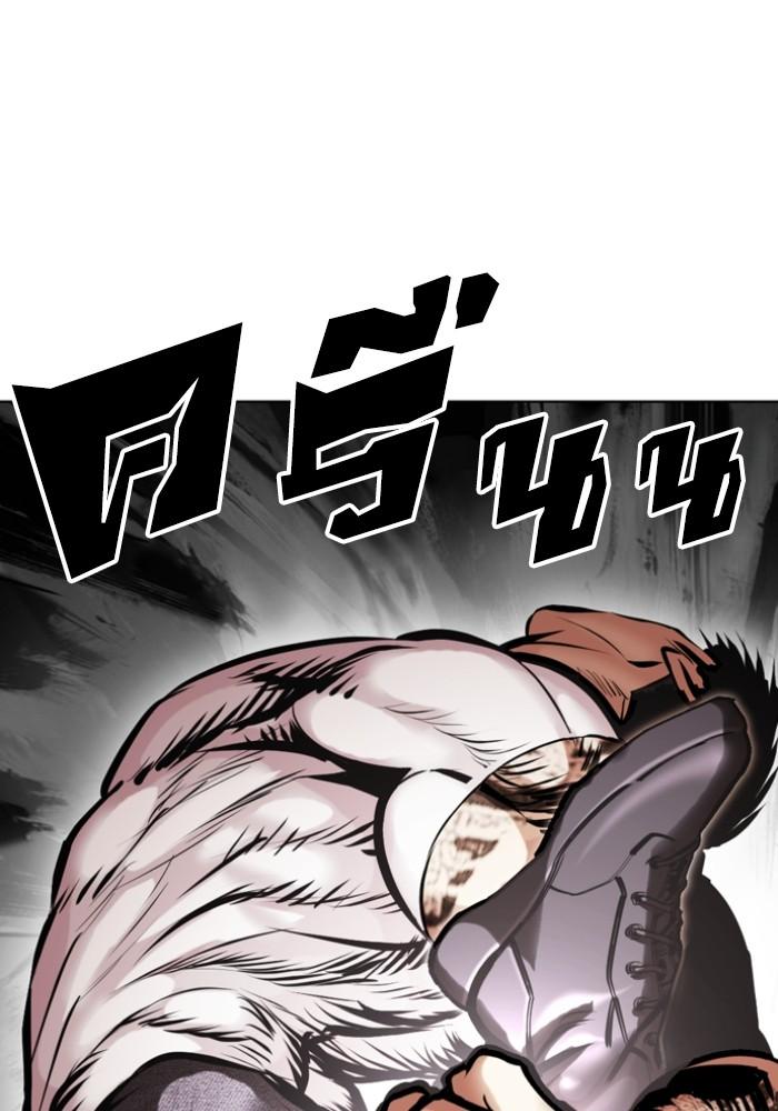 Lookism ตอนที่ 428 หน้า 74