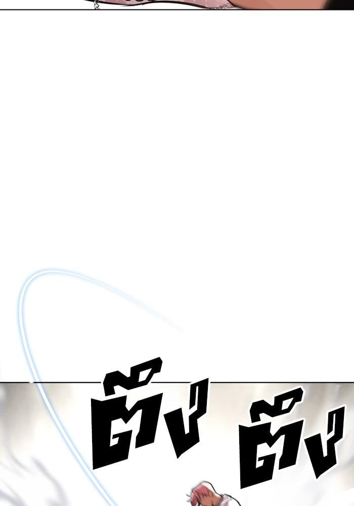 Lookism ตอนที่ 428 หน้า 83