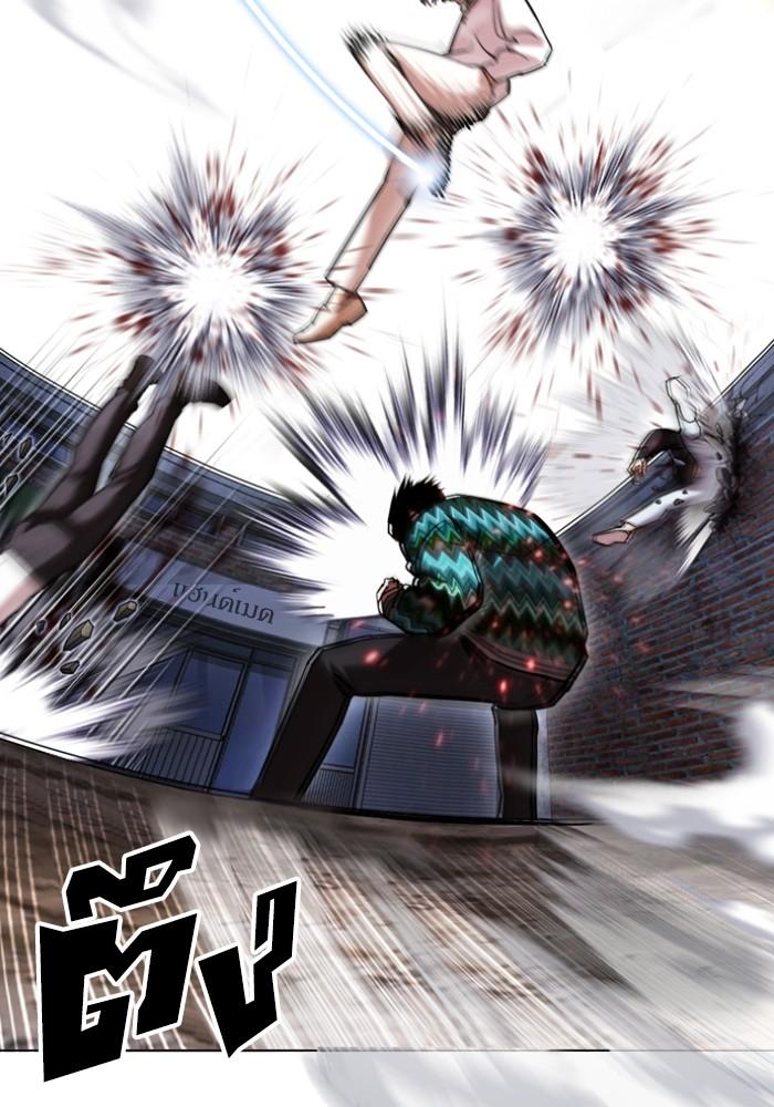 Lookism ตอนที่ 428 หน้า 84