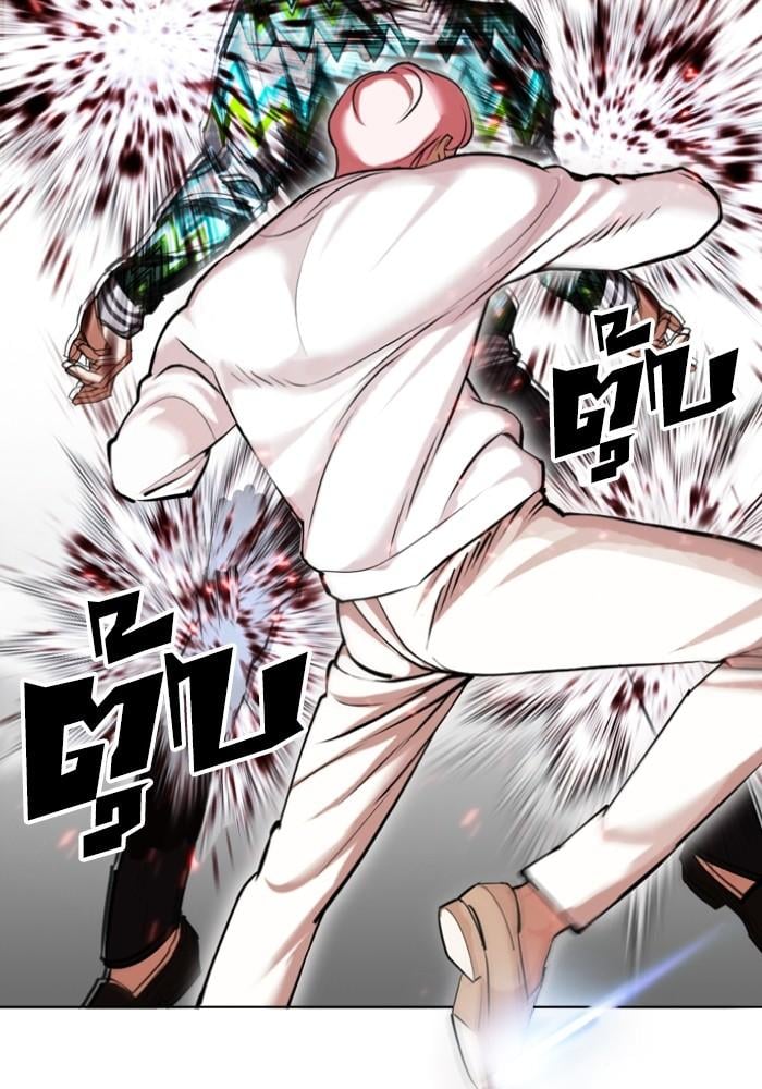 Lookism ตอนที่ 428 หน้า 92