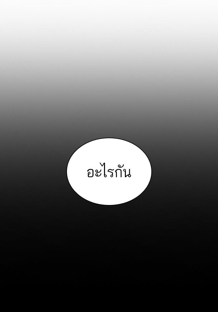 Lookism ตอนที่ 428 หน้า 171