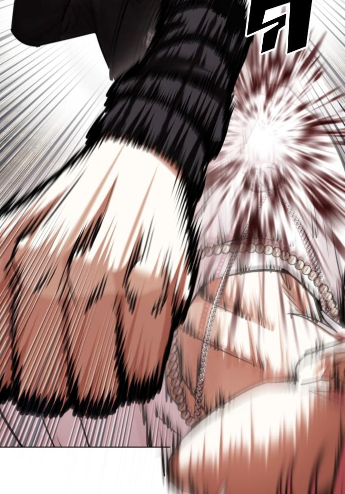 Lookism ตอนที่ 428 หน้า 188