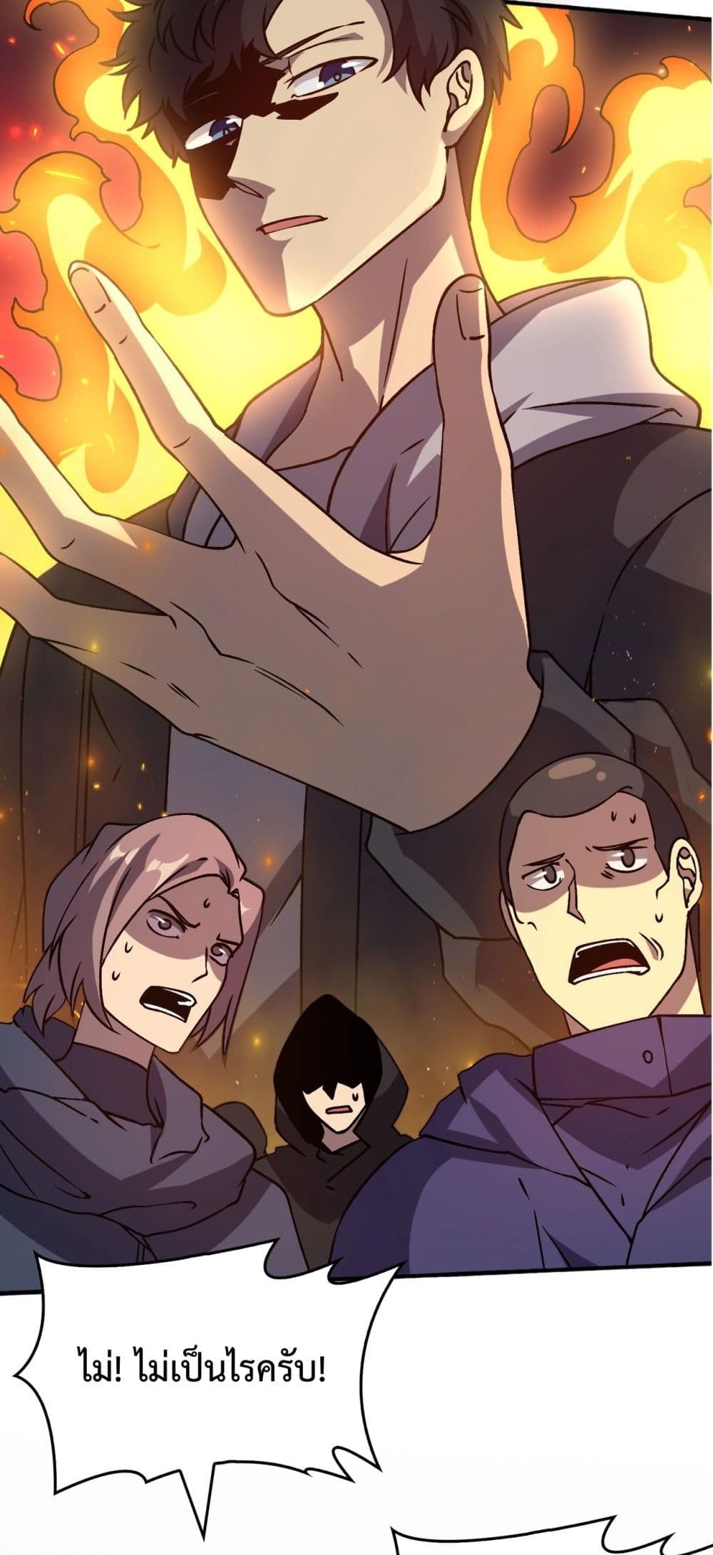 Starting as the Black Dragon BOSS เริ่มต้นในฐานะ บอสมังกรดำเวลตัน ตอนที่ 4 หน้า 29