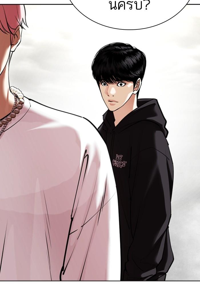 Lookism ตอนที่ 429 หน้า 19