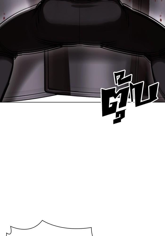 Lookism ตอนที่ 429 หน้า 55