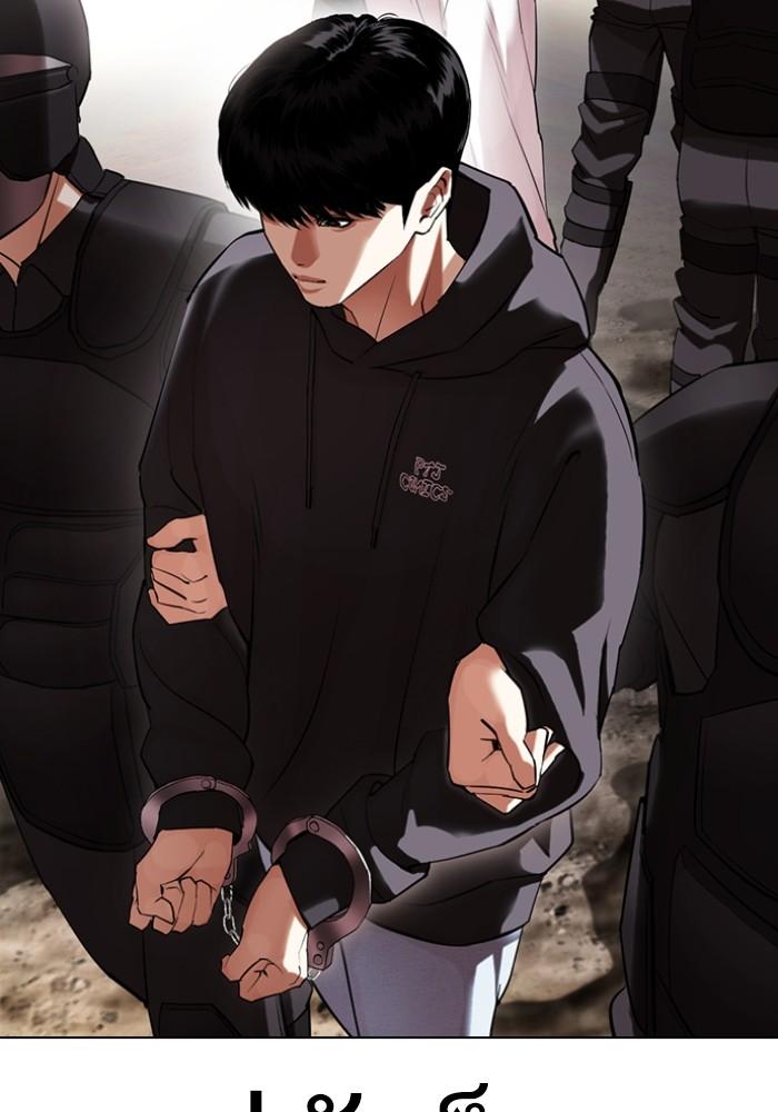 Lookism ตอนที่ 429 หน้า 99