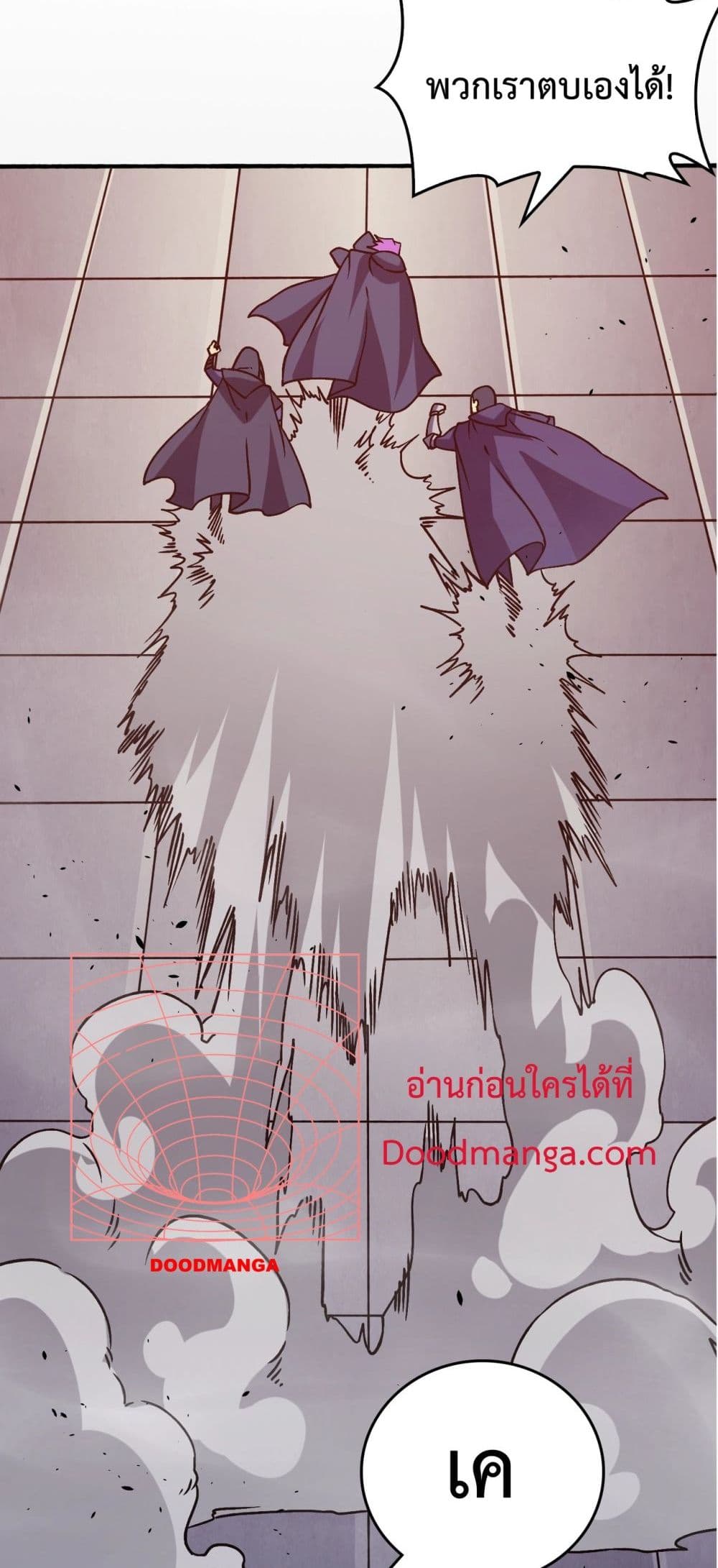 Starting as the Black Dragon BOSS เริ่มต้นในฐานะ บอสมังกรดำเวลตัน ตอนที่ 4 หน้า 30