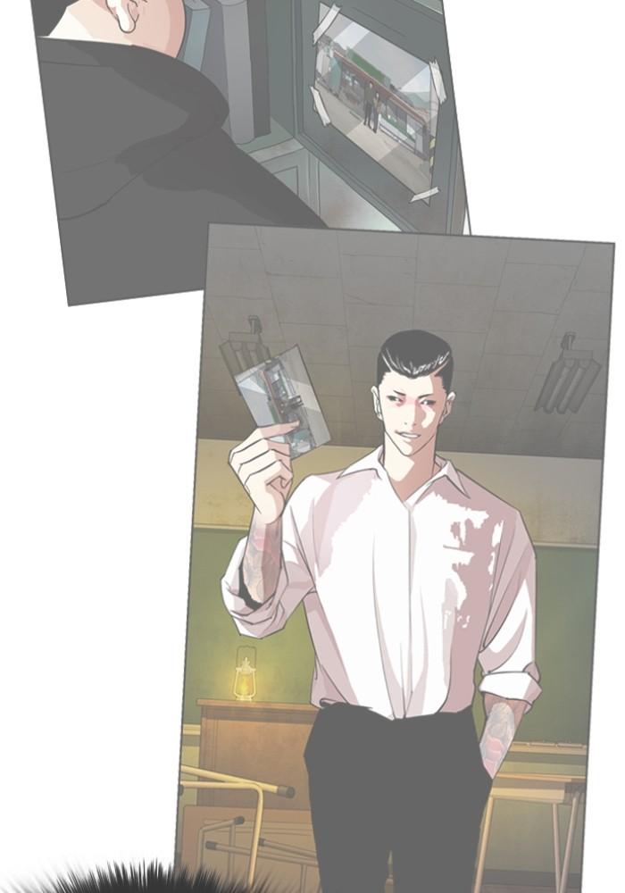 Lookism ตอนที่ 430 หน้า 13