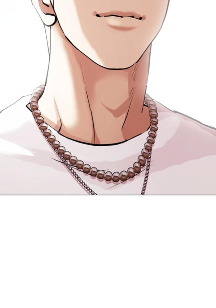 Lookism ตอนที่ 430 หน้า 43