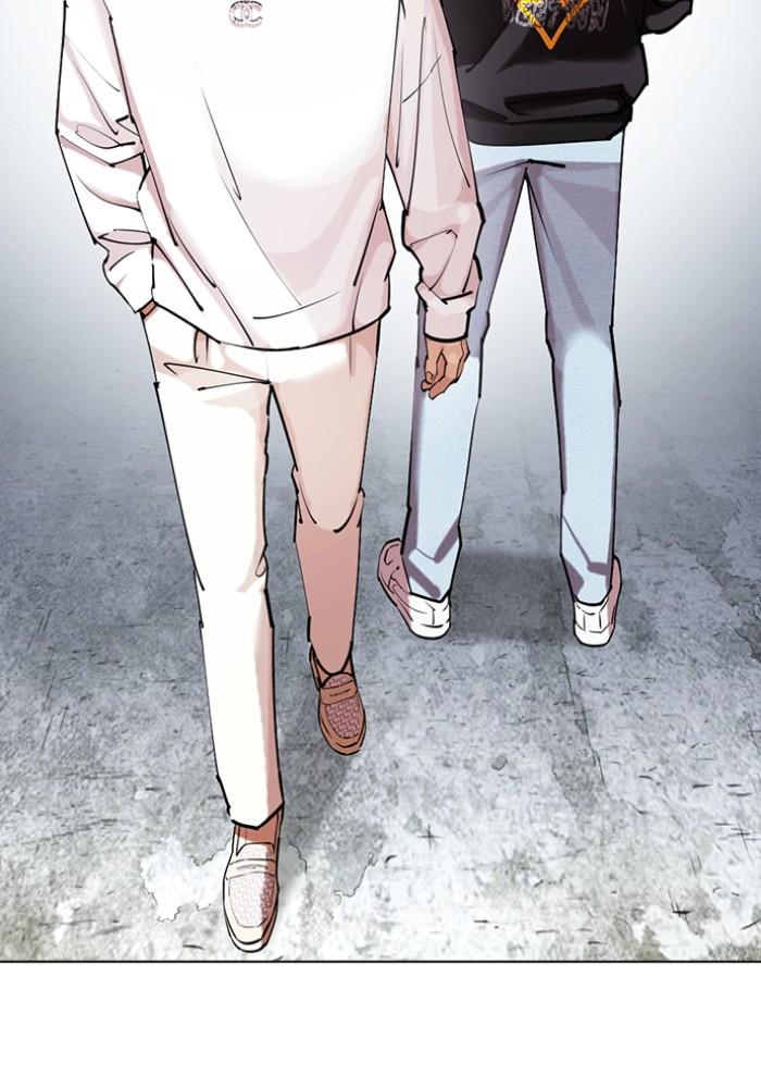 Lookism ตอนที่ 430 หน้า 53